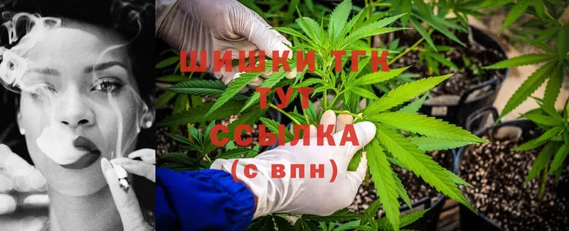 где найти   Беслан  Конопля THC 21% 